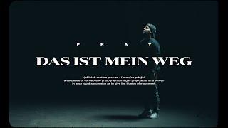 PRAY - Das ist mein Weg (Official Video)