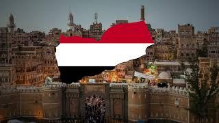 "Al-Jomhuriyah al-Mottaḥedah | United Republic" - National Anthem of Yemen