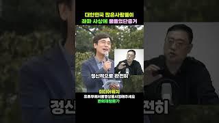 유시민의책 베스트셀러1위