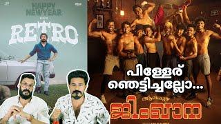 Alappuzha Gymkhana First Look Poster Naslen RETRO Suriya Poster Karthik Subbaraj Entertainment Kizhi