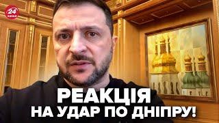 ️Щойно! Реакція ЗЕЛЕНСЬКОГО на удар міжконтинентальною балістикою. Готує ЕКСТРЕНИЙ указ у війні