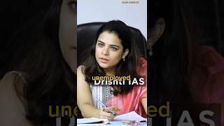Aspirants or unemployed |UPSC Interview..#shorts
