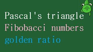 [암산 #45] 파스칼삼각형 피보나치수열 황금비