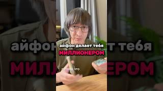 В описании рассказал все про #деньги #финансоваяграмотность #инвестиции #андрейгрудин