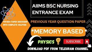 AIIMS Bsc nursing entrance exam *question paper - 2022* MEMORY BASED | PHYSICS SOLUTION