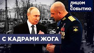 От расстрелов в Буче до кресла в министерстве: социальный лифт Путина