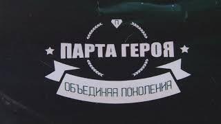 110 лет исполнилось со дня рождения Почетного гражданина ЕАО Владимира Пеллера