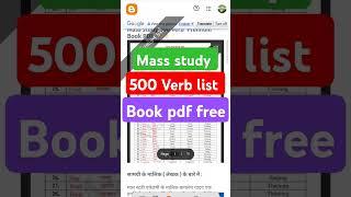 mass study 500 verb list book pdf free download | mass study 500 verb list pdf free