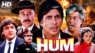 बॉलीवुड की जबरदस्त मूवी ( Hum ) Amitabh Bachchan, Govinda, Kimi Katkar | Full HD Movie