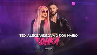 TEDI ALEKSANDROVA & DON MARIO - GONKA / Теди Александрова и Дон Марио - Гонка | Official video 2023