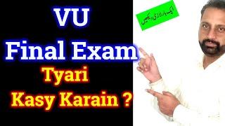 How to Prepare VU final-term exam || VU Final Term exam ki tyari kasy karain || vu Admission open