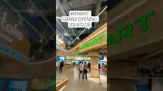 WeMart hyper market GRAND OPENING 2024/12/28 #shorts #wemart #saudiarabia #riyadh #grandopening