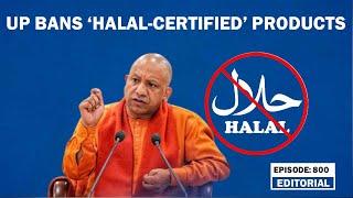 Editorial with Sujit Nair: UP bans 'halal-certified' products | Yogi Adityanath | Nirmala Sitharaman