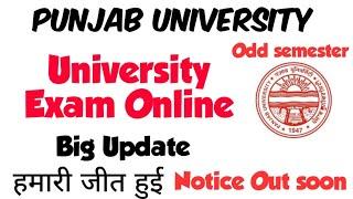 Panjab University Online exam 2021 | Pu odd semester exam 2021 | Punjab University Exam 2021