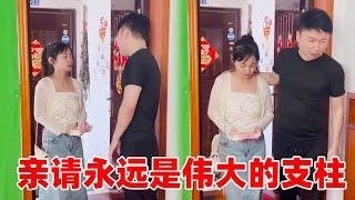 爸爸住院兄妹两平摊，怎料哥哥一句话让妹妹抱头痛哭#情感#段子#情感共鸣【丽饱饱—收徒】