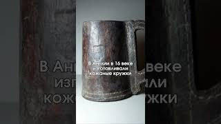 Интересные факты о натуральной коже. Вы такого точно не знали
