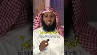 Soothing Recitation of Surah Al-Baqarah "The Cow" Ayat 1-5 by Mansour Al-Salimi