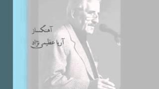 ساقي سرمست استاد كريم خاني ،saghiye sarmast