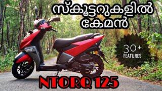 #TVS #NTORQ #gearless  Tvs Ntorq Malayalam Review