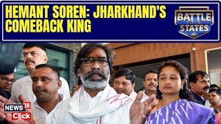 Hemant Soren's Party As INDIA Holds Fort Jharkhand | Hemant Soren, The Comeback King | N18V