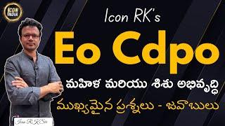 February 2024 Women & Child Development Updates | EO CDPO Exams | ICON RK Sir | ICON INDIA App