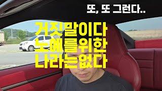 노예를 위한 나라는 없다