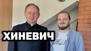 ИНТЕРВЬЮ СО СВЯЩЕННИКОМ // Ксёндз Юрий Хиневич. Был и остаюсь романтиком.