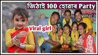 Jithai 100K হৈ গ'ল || Jithair Vlog || Harshita Ray || Jaan Bhaskar || Traveller Nayan||Assamese vlog