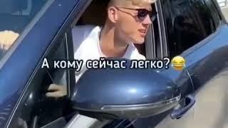 Сейчас кому легко 