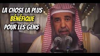 Comment être utile aux gens - Cheikh Souleymane Ar Rouheyli @MorjaneAbuDawud