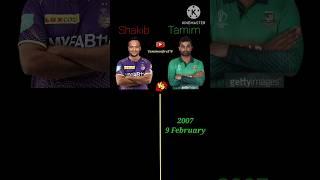 Sakib al Hassan Vs Tamim Iqbal #sakib #tamim #vs #tamimonfire378