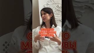 Сколько готовы были потерять на открытие бизнеса #бизнес #интервью #арт #студия