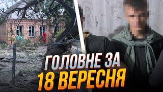 Стрілянина у Києві! НОВІ ПОДРОБИЦІ! На Одещині затримали паліїв авто ЗСУ, Удар по Нікополю