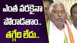 T Congress MLC Jeevan Reddy Speech @ Telangana Secretariat Over Secretariat Demolition