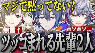 春崎エアルチームの対策で疲れ切った脳みそを無言スプラでリフレッシュさせる不破湊の対抗戦まとめ【不破湊/#にじイカ祭り2024 /スプラトゥーン３/切り抜き/にじさんじ】