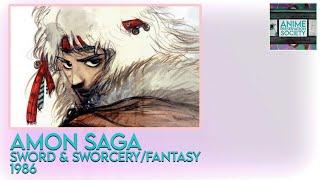 Amon Saga | 1986 | LD | Fantasy Anime