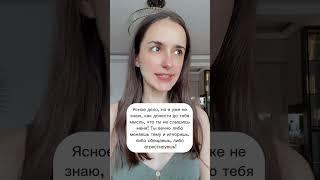 Что стоит за разрушающим бытом? #психология #отношения #семья #конфликт #брак #бытовуха