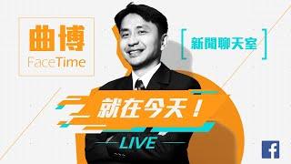 【曲博科技教室 EP287】華為、台積電、英偉達、博通、聯發科、世芯、創意、Amprius、群聯、嘉基、輝達、上銀、上詮、聯電、力積電、高通、三星、英特爾、蘋果、Rapidus、博通、特斯拉、華為