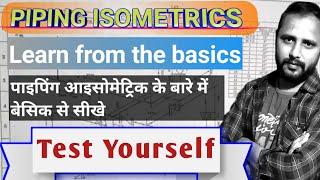 Piping Isometrics Question Answer | Test Yourself | Basic Isometrics Questions #sonusinghrefinery