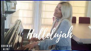 Hallelujah by Leonard Cohen I  cover by Aliki