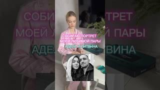 Алмазная мозаика по фото от UNIDEA WB:286581022