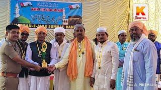 Eid Milad Un nabi Rally | Live Program | Kali Digital News Dandeli 16-9-2024