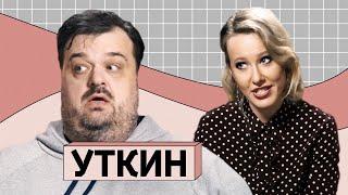 ВАСИЛИЙ УТКИН: Про «глупого» КраСаву, «ничтожного» Соловьёва и «человека-говно» Толстого