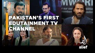 Alief TV | Pakistan's First Edutainment TV Channel