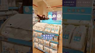 母親節逛街首選肯定是屏東環球購物中心️現在有超多優惠～而且炎炎夏日肯定要買起涼感系列！ #屏東 #環球購物中心 #母親節 #母親節活動