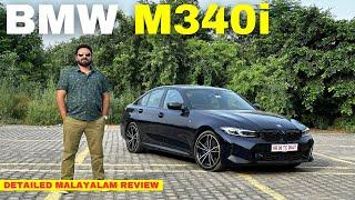 New BMW M340i | 2023 BMW M340i review | BMW M340i | Malayalam Review | Hani Musthafa