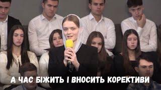А час біжить і вносить корективи…/ вірш Оксани Гудзь/ Лілія Карабан