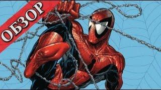 Todd McFarlane's Spider-man (Обзор серии). Torment, Sub-City, Perception, Masques, Sabotage