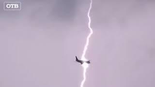 WHAT HAPPENED TO YEKATERINBURG - SOCHI AIRCRAFT? AIRCRAFT LIGHTNING STRIKE | #OTV