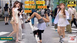 4k hdr japan travel 2024 | Walk in Ginza（銀座）Tokyo japan |  Relaxing Natural City ambience